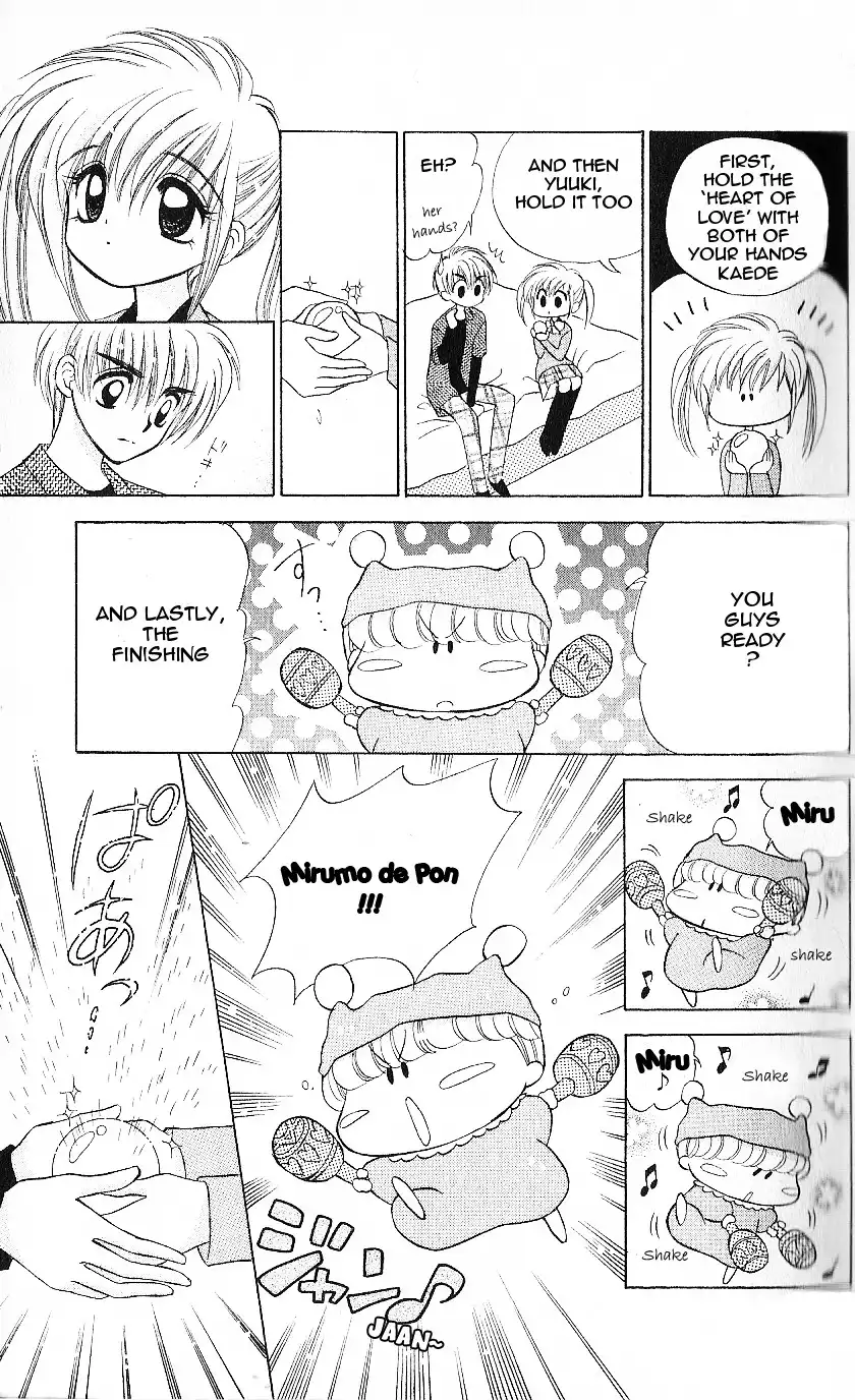 Mirumo de Pon! Chapter 6 31